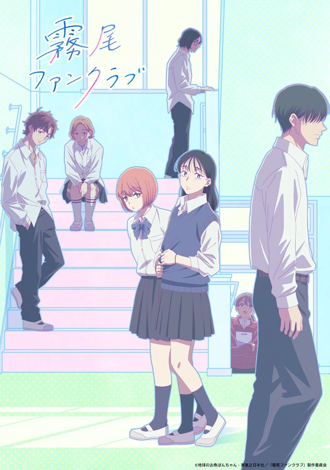 Kirio Fan Club Opening and Ending 4