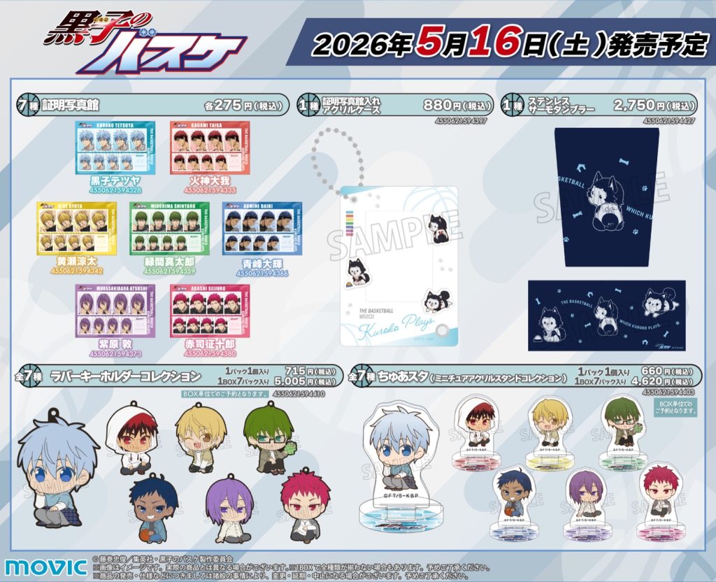 Kuroko's Basketball Early Summer Merch Fair at Animate 2