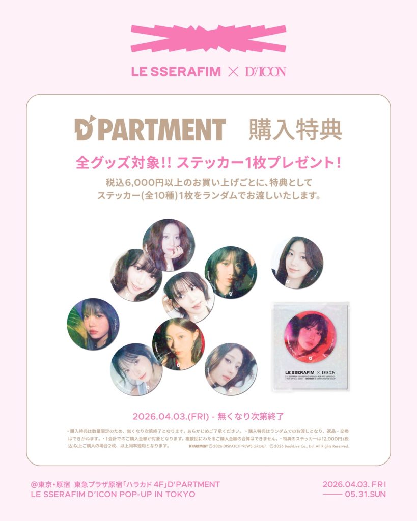 LE SSERAFIM Pop Up Shop in Tokyo 2