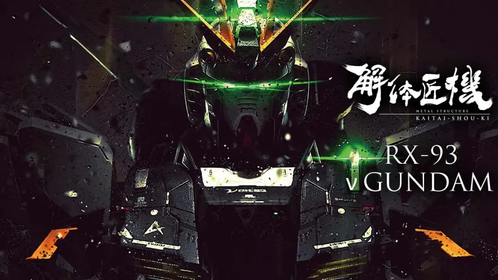METAL STRUCTURE Kaitai Shou Ki RX 93 v Gundam 0