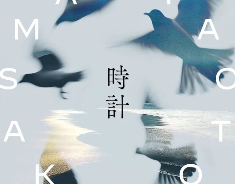 Maaya Sakamototokei