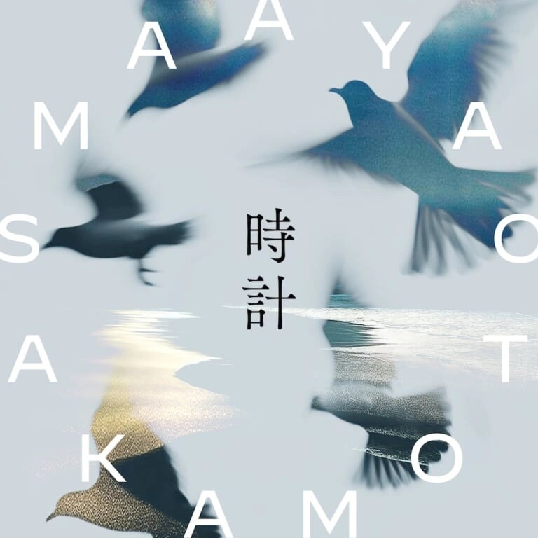 Maaya Sakamototokei