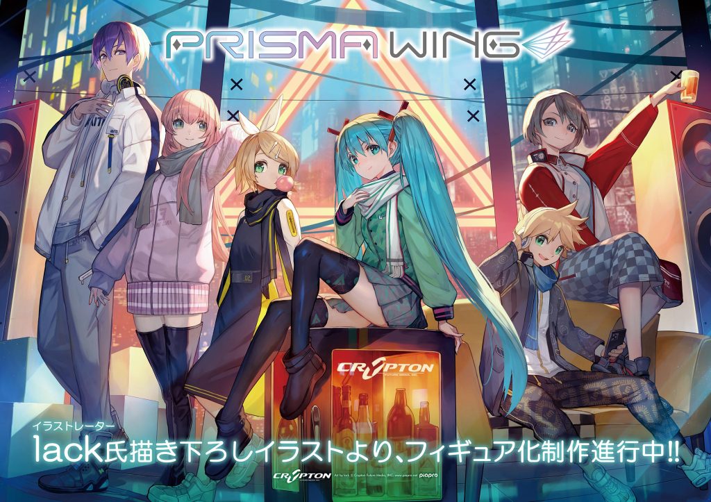 Meiko Scale Figure 11