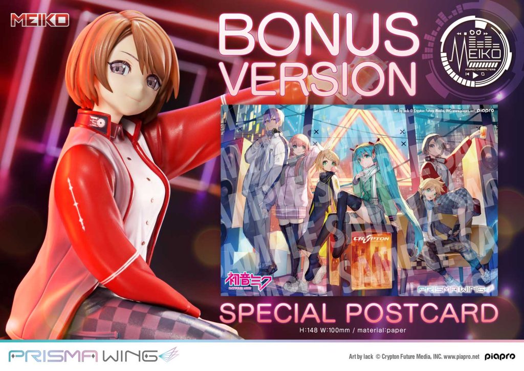 Meiko Scale Figure 4