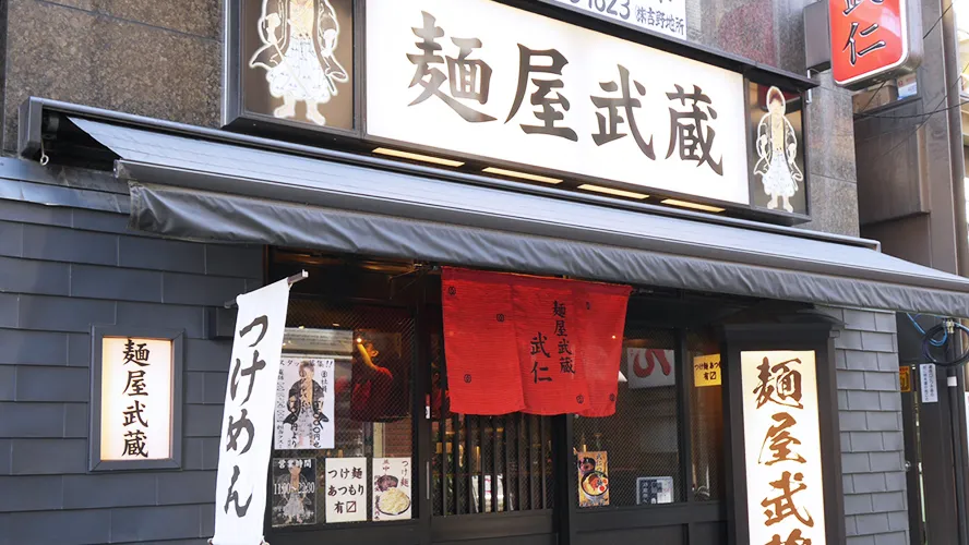 Menya Musashi Bujin akihabara 1