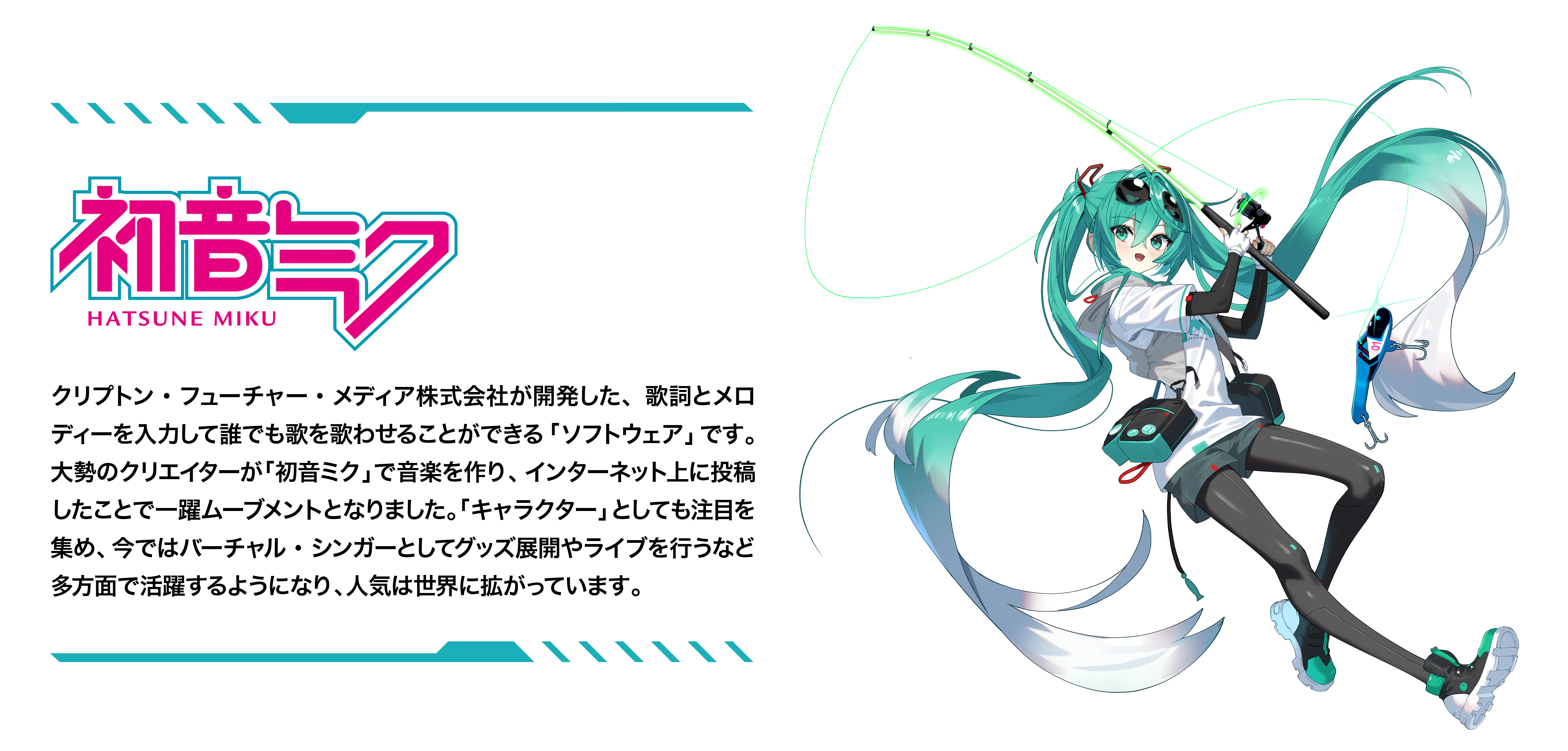 Miku x DRESS Fishing Collab 23