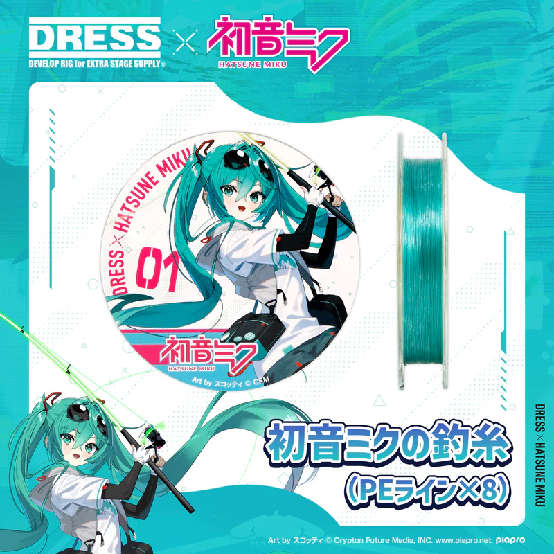 Miku x DRESS Fishing Collab 26