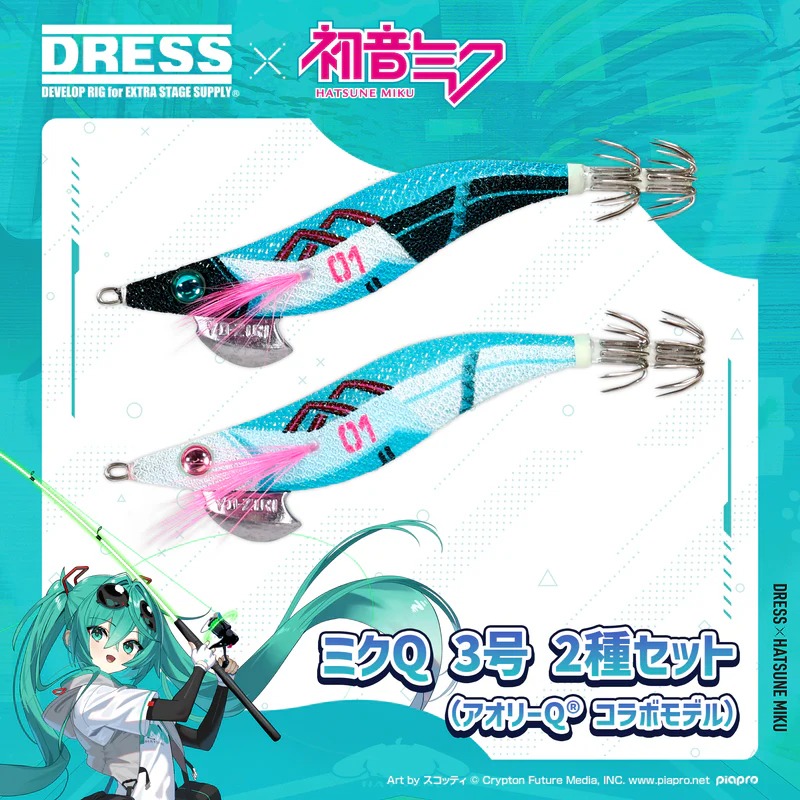 Miku x DRESS Fishing Collab 28