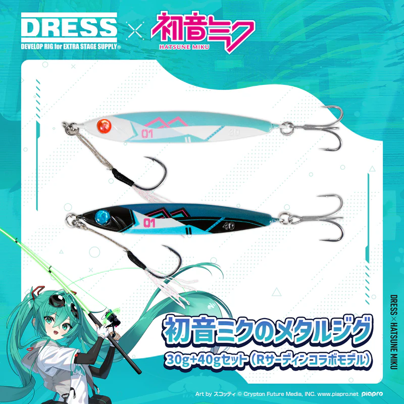 Miku x DRESS Fishing Collab 29