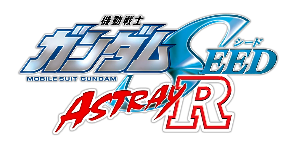 Mobile Suit Gundam SEED Astray R Logo