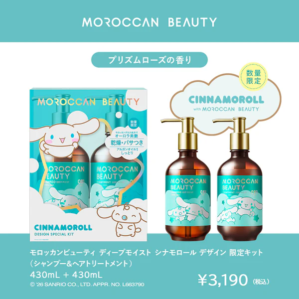 Moroccan Beauty Cinnamoroll and My Melody Haircare 3