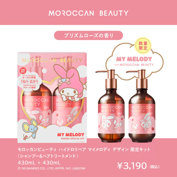Moroccan Beauty Cinnamoroll and My Melody Haircare 4