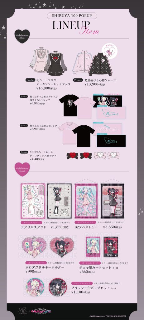 NEEDY GIRL OVERDOSE × Magia Charm Pop Up Store 1