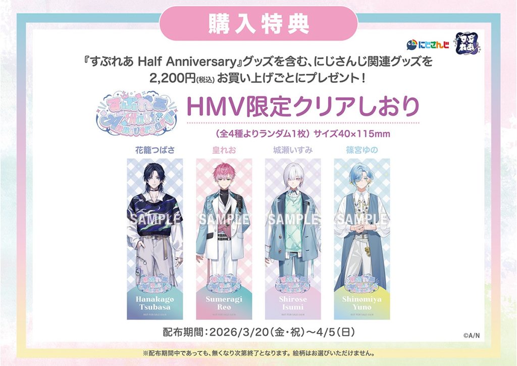 Nijisanji Splare Half Anniversary Pop Up Store 2
