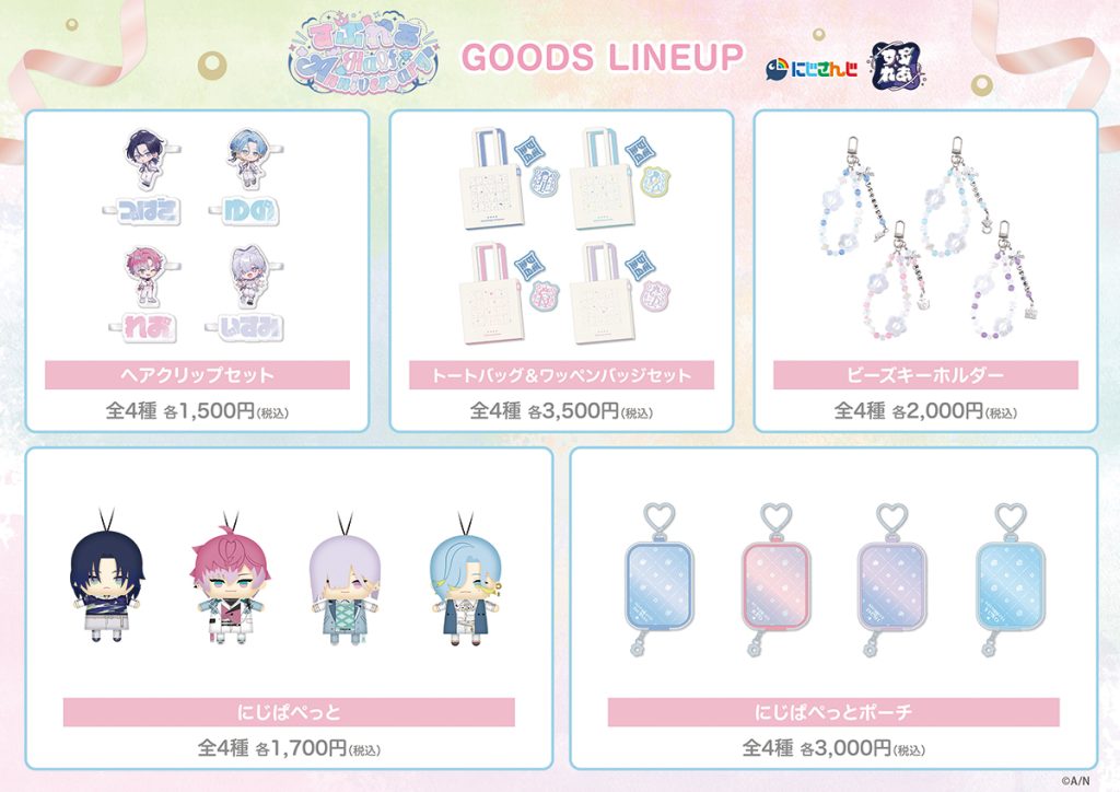 Nijisanji Splare Half Anniversary Pop Up Store 4
