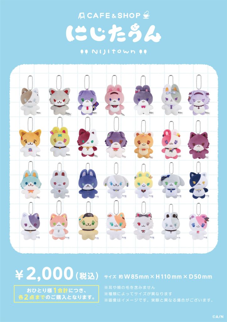 Nijitown Collaboration Cafe 3