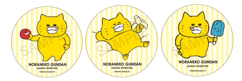 Noraneko Gundan Pop Up Shop 2