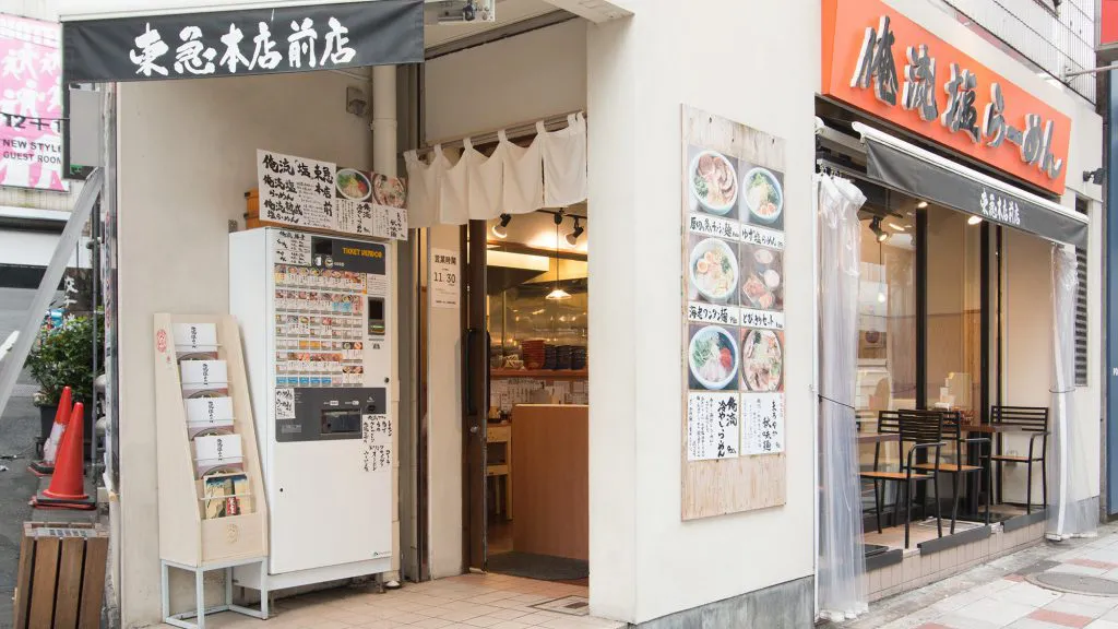 Oreryu Shio Ramen shibuya