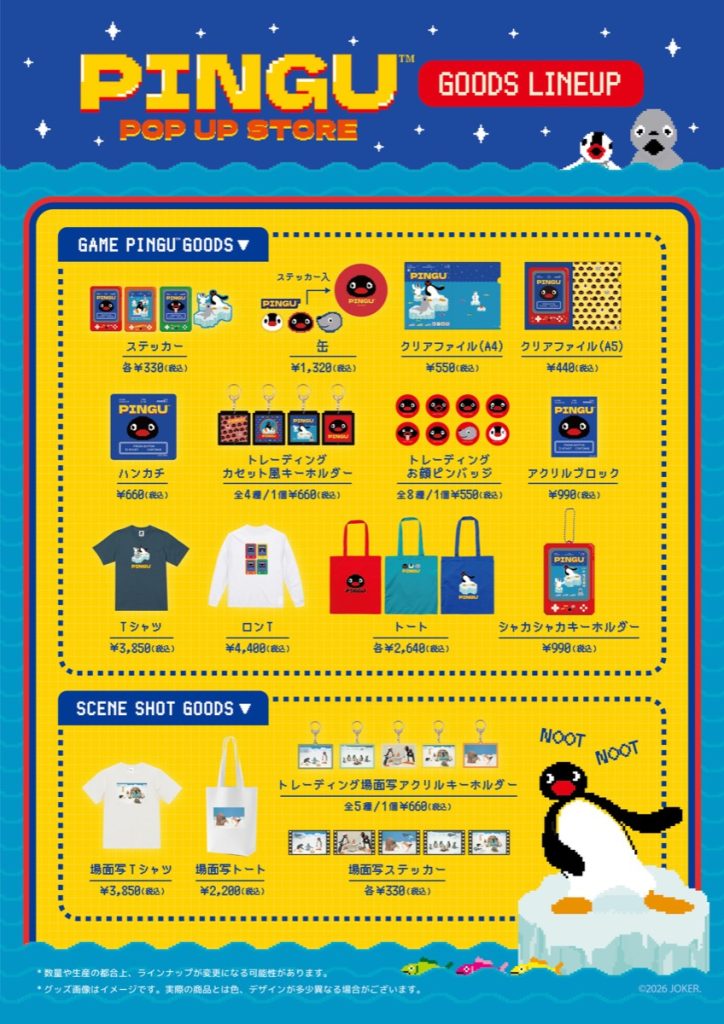 Pingu 'Pixel Art' Pop Up Store 1