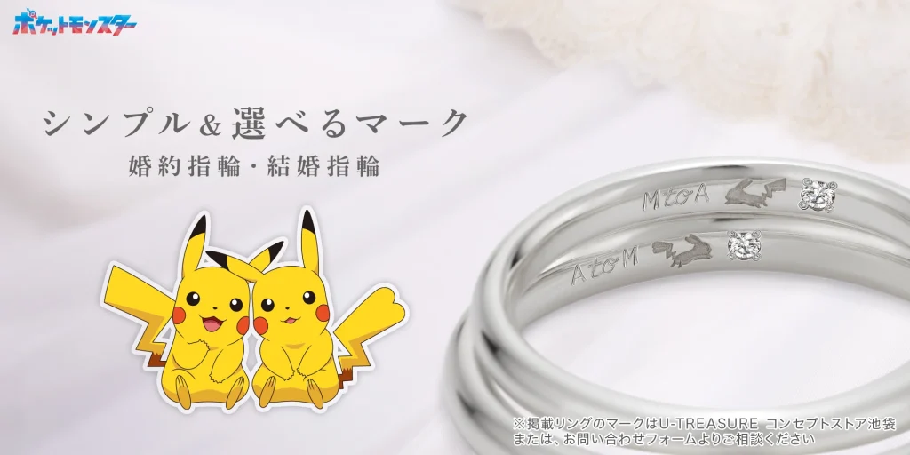 Official Pokémon Wedding Jewelry Collection Adds 21 New Monsters