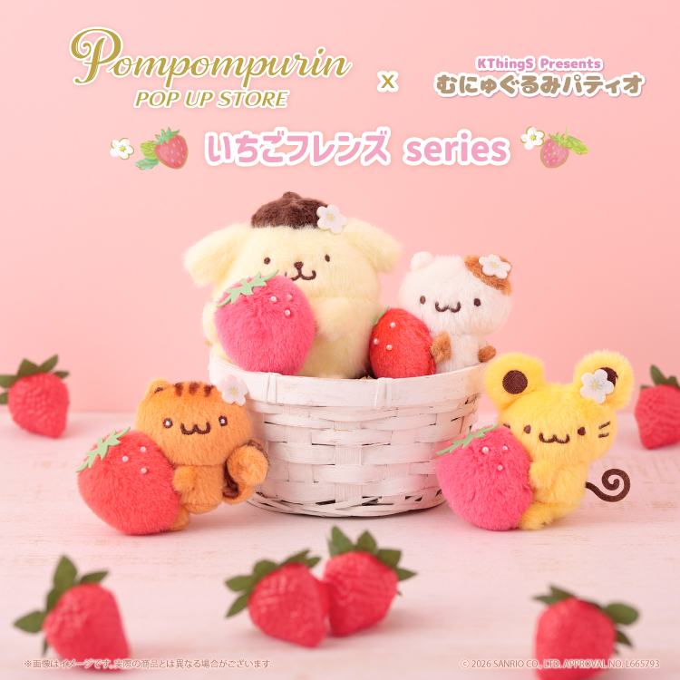 Pompompurin Strawberry Pop Up Shop in Tokyo 6