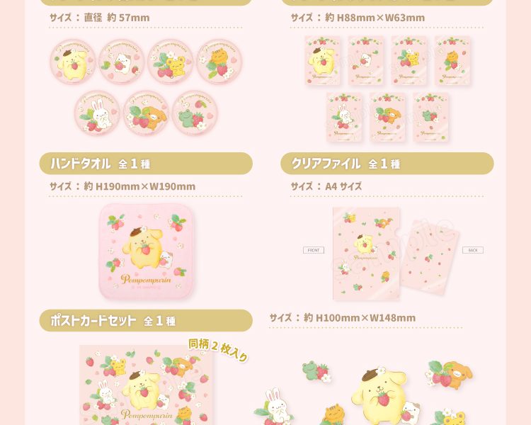 Pompompurin Strawberry Pop Up Shop in Tokyo 8