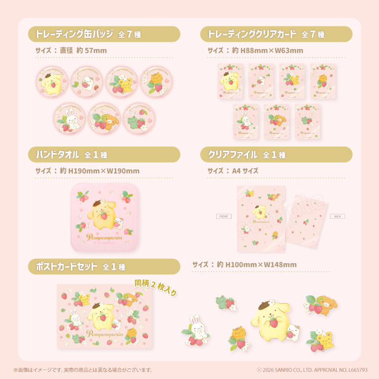 Pompompurin Strawberry Pop Up Shop in Tokyo 8