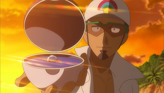 Professor Kukui