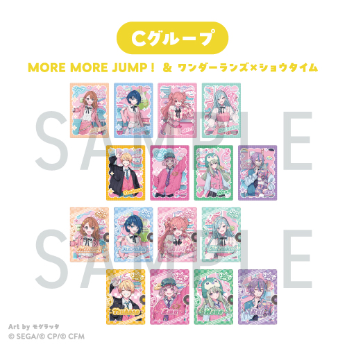 Project Sekai MUSIC&DINER Cafe 26