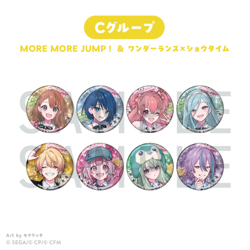 Project Sekai MUSIC&DINER Cafe 29