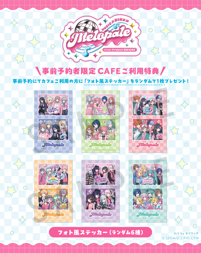 Project Sekai MUSIC&DINER Cafe 35