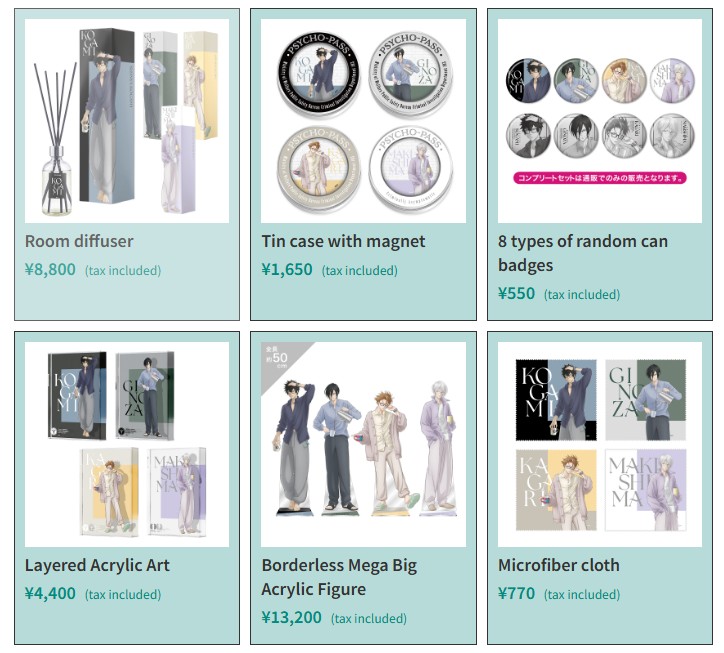 Psycho Pass Glasses & Coffee 1