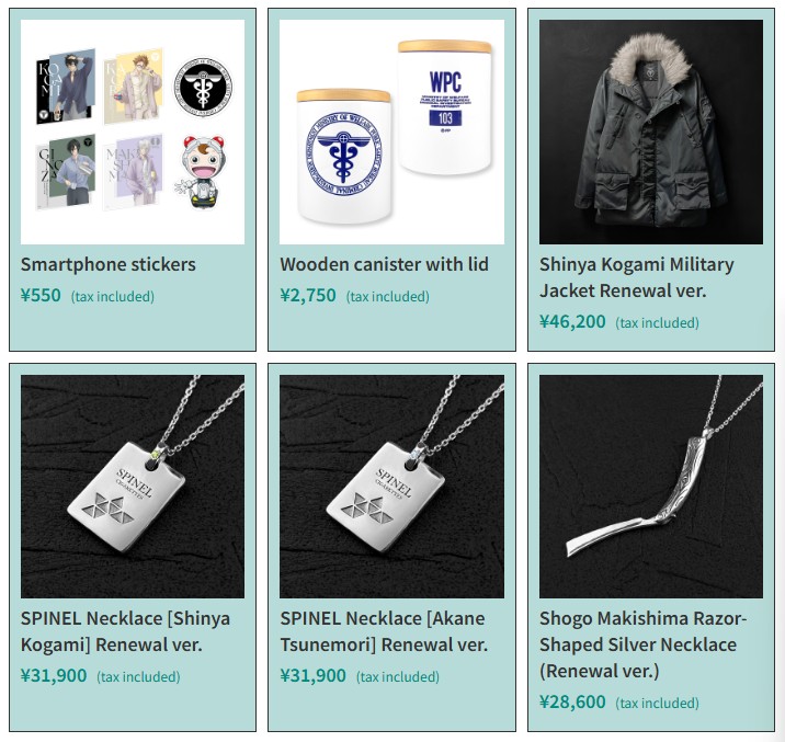 Psycho Pass Glasses & Coffee 2