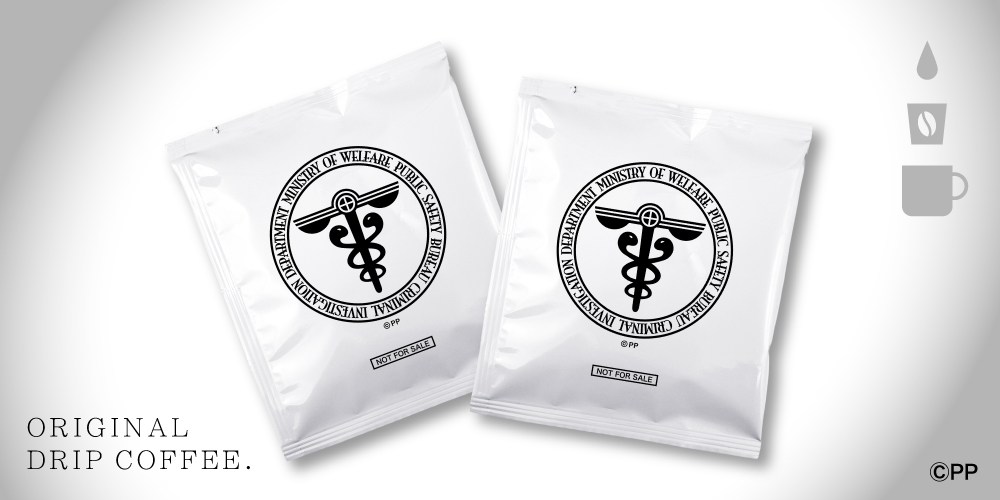 Psycho Pass Glasses & Coffee 4