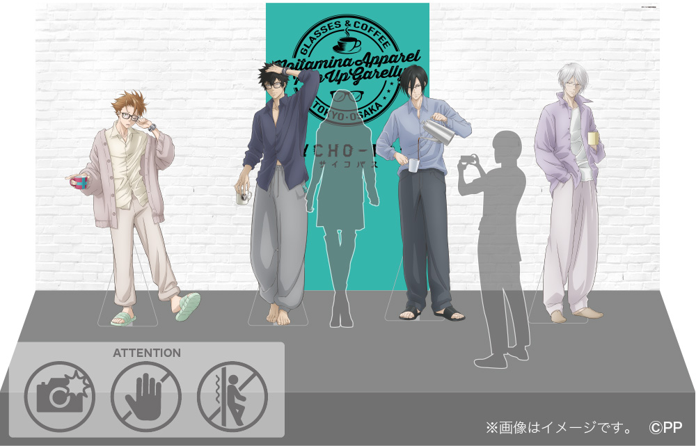 Psycho Pass Glasses & Coffee 6