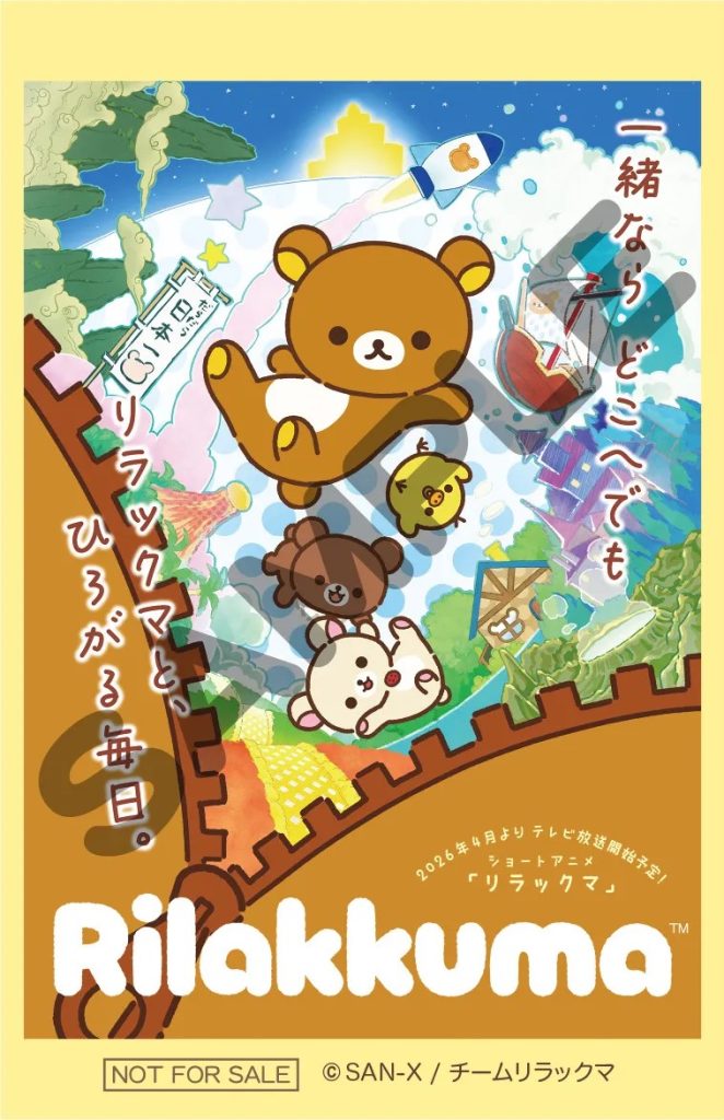 Rilakkuma Pop Up Store at Yamashiroya 1