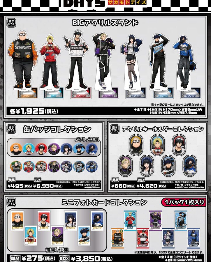SAKAMOTO DAYS 'Racing' Themed Pop Up Shop 2