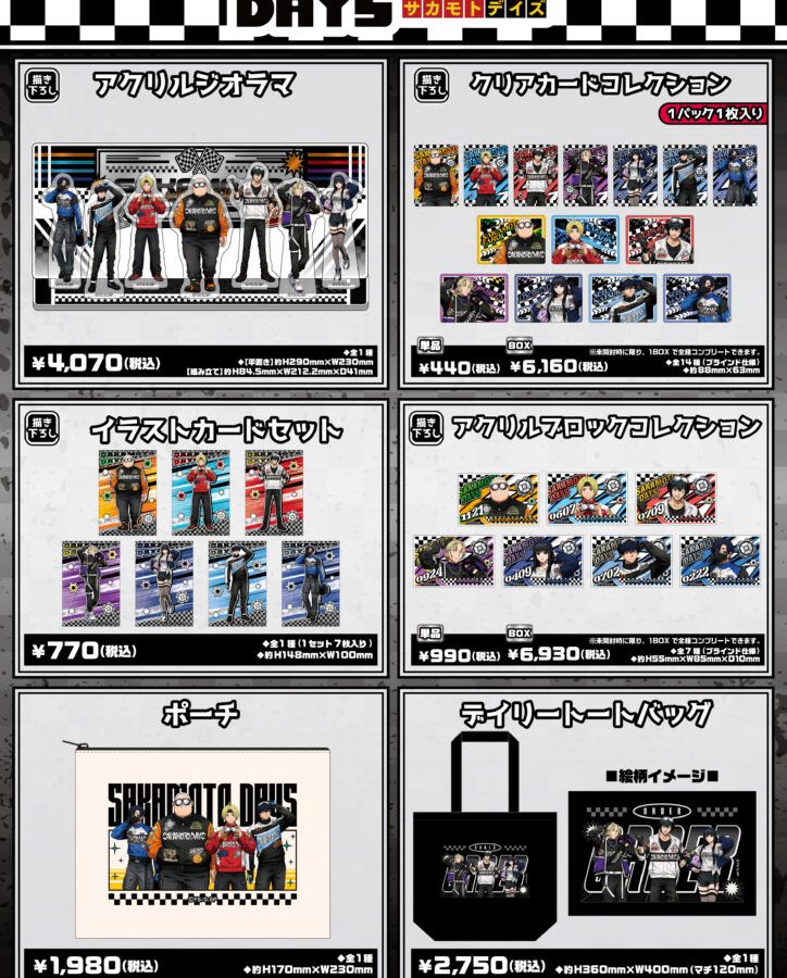SAKAMOTO DAYS 'Racing' Themed Pop Up Shop 3