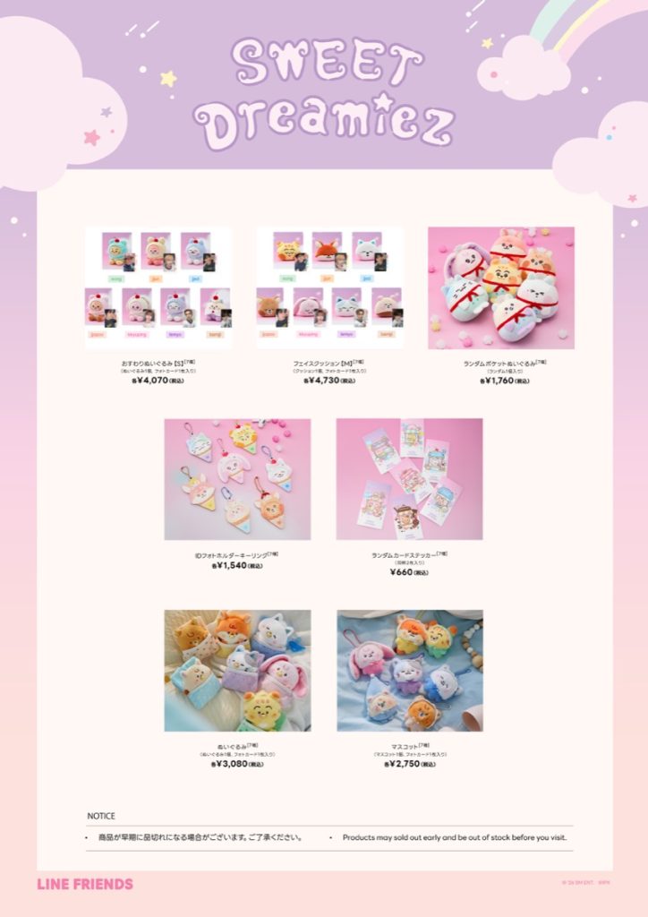 SWEET Dreamiez Pop Up Store at HMV 2