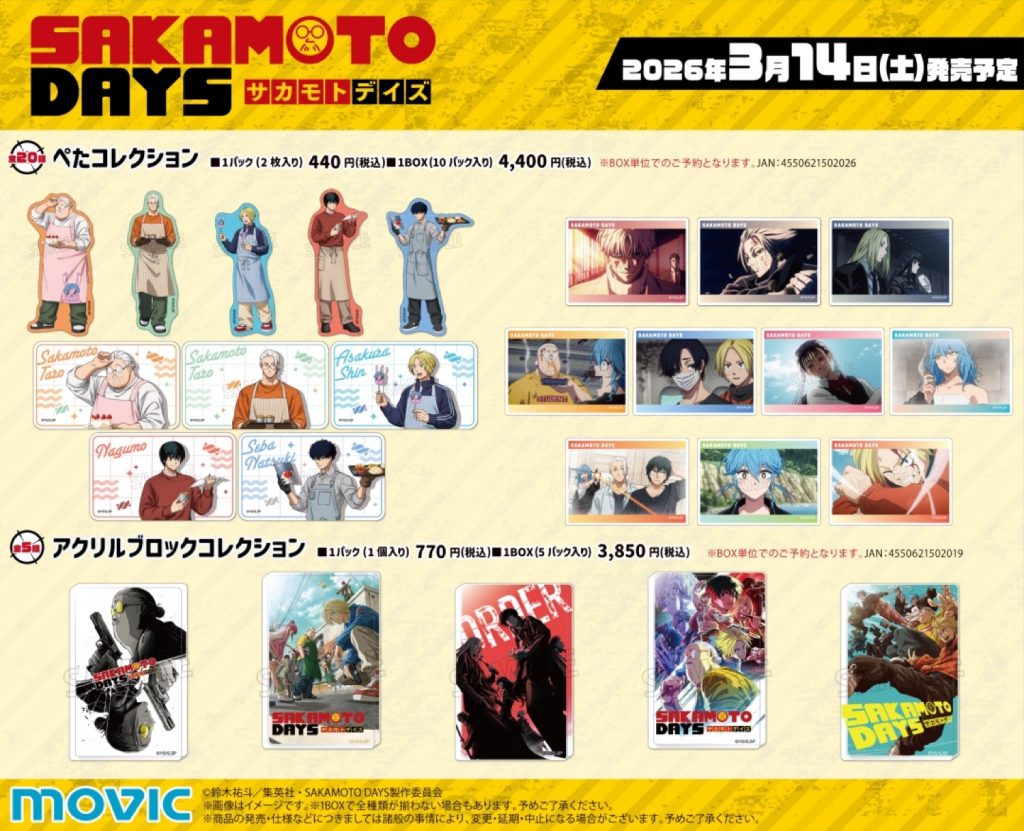 Sakamoto Days 'White Day' Themed Merchandise Fair 2