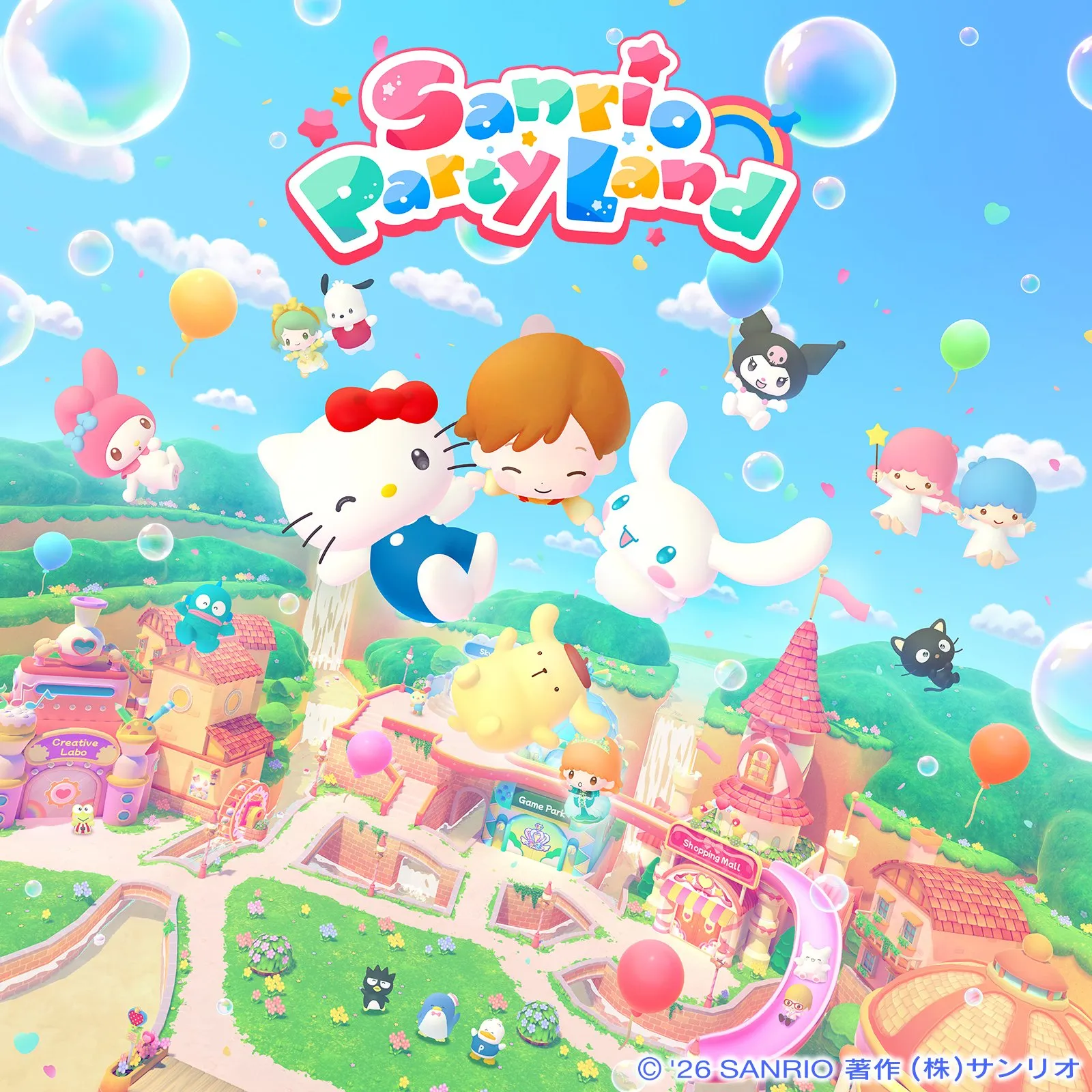 Sanrio Games 1