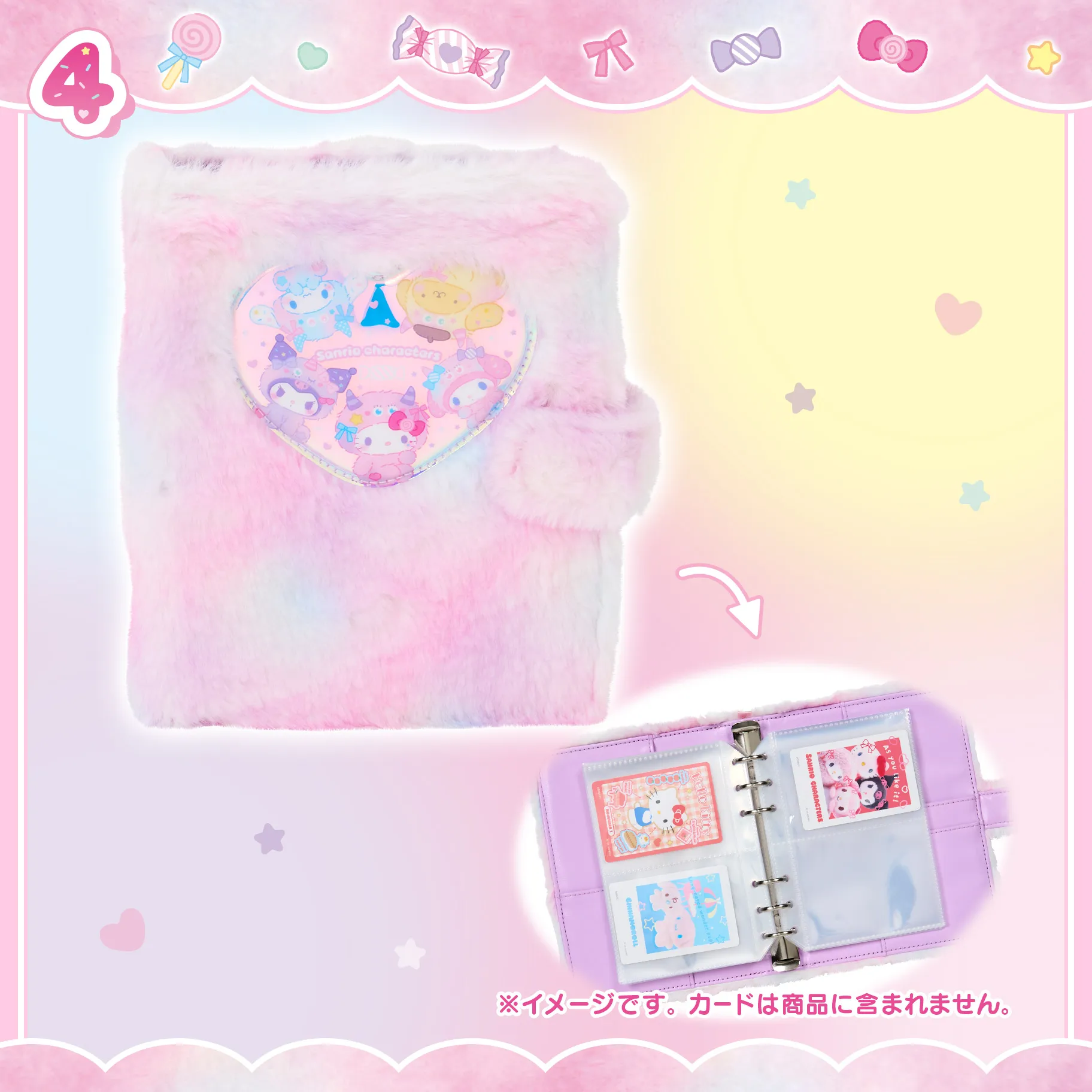 Sanrio Monster Costume Merch 5
