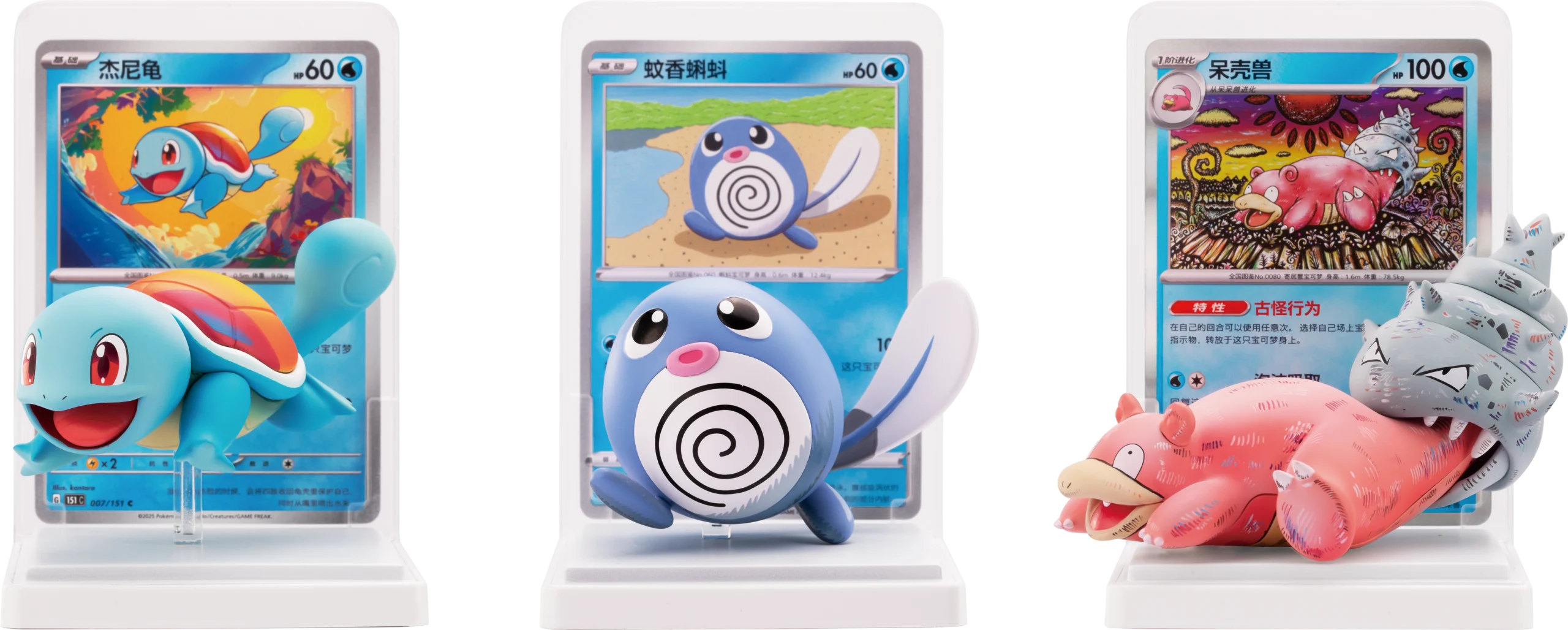 Second Pokemon TCG Figure Collection 2