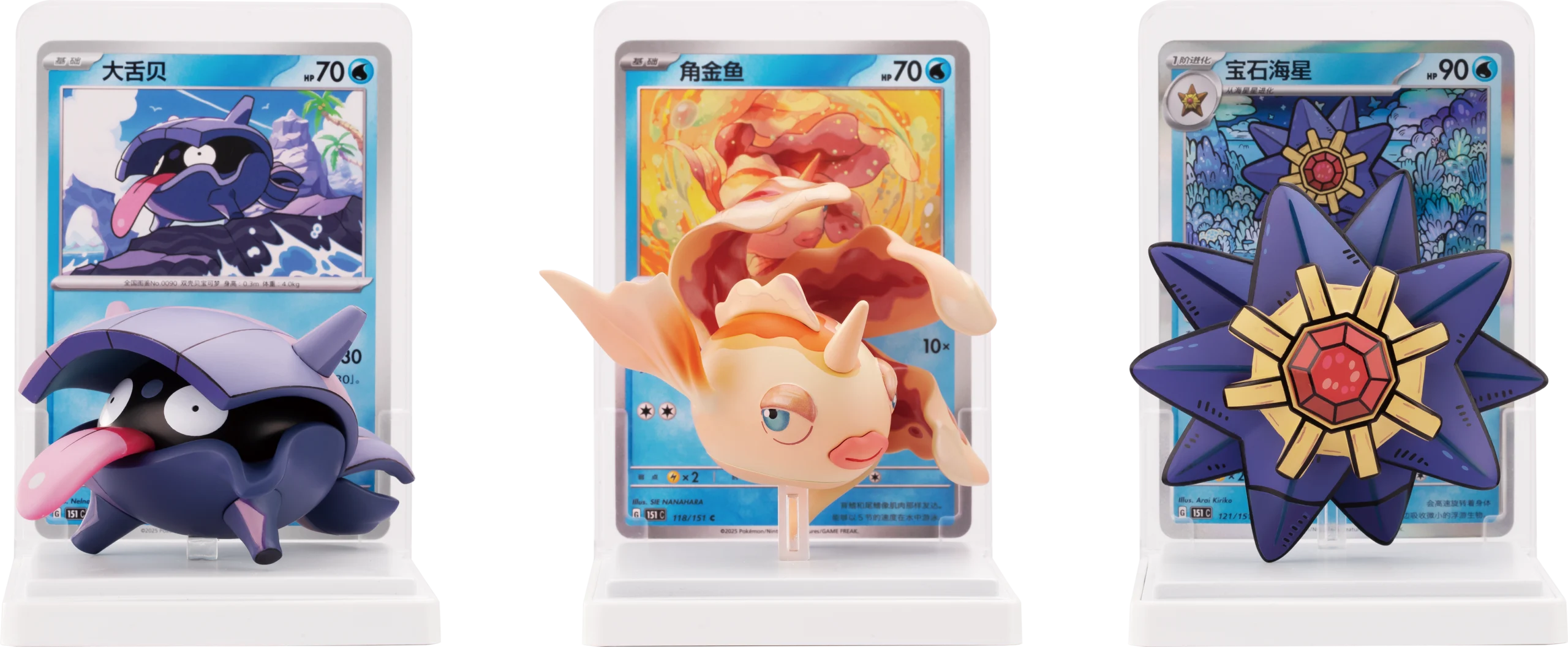 Second Pokemon TCG Figure Collection 3