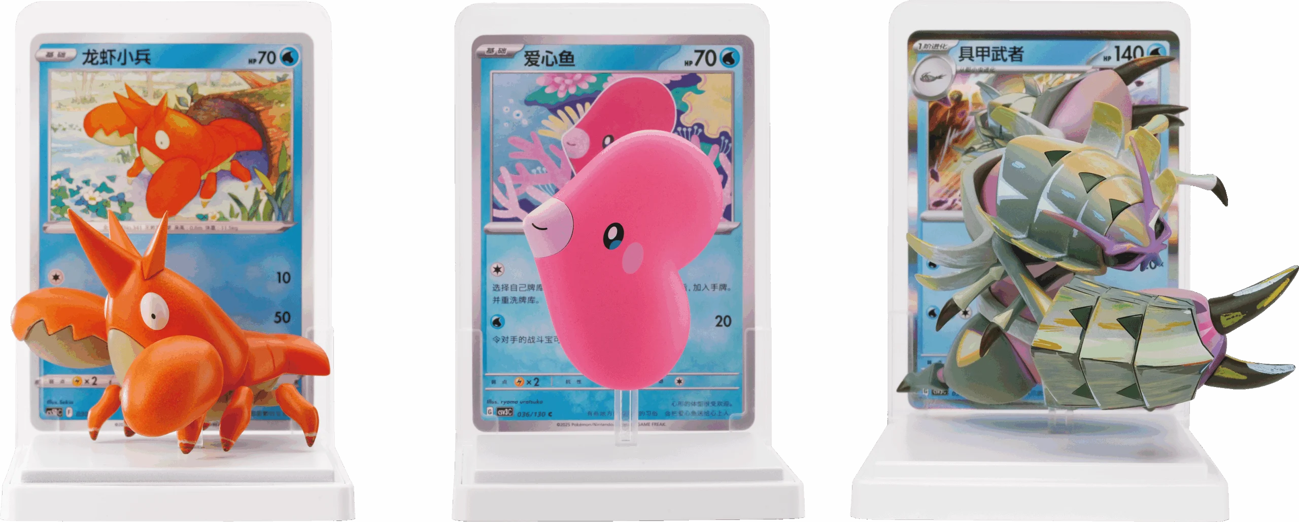 Second Pokemon TCG Figure Collection 4