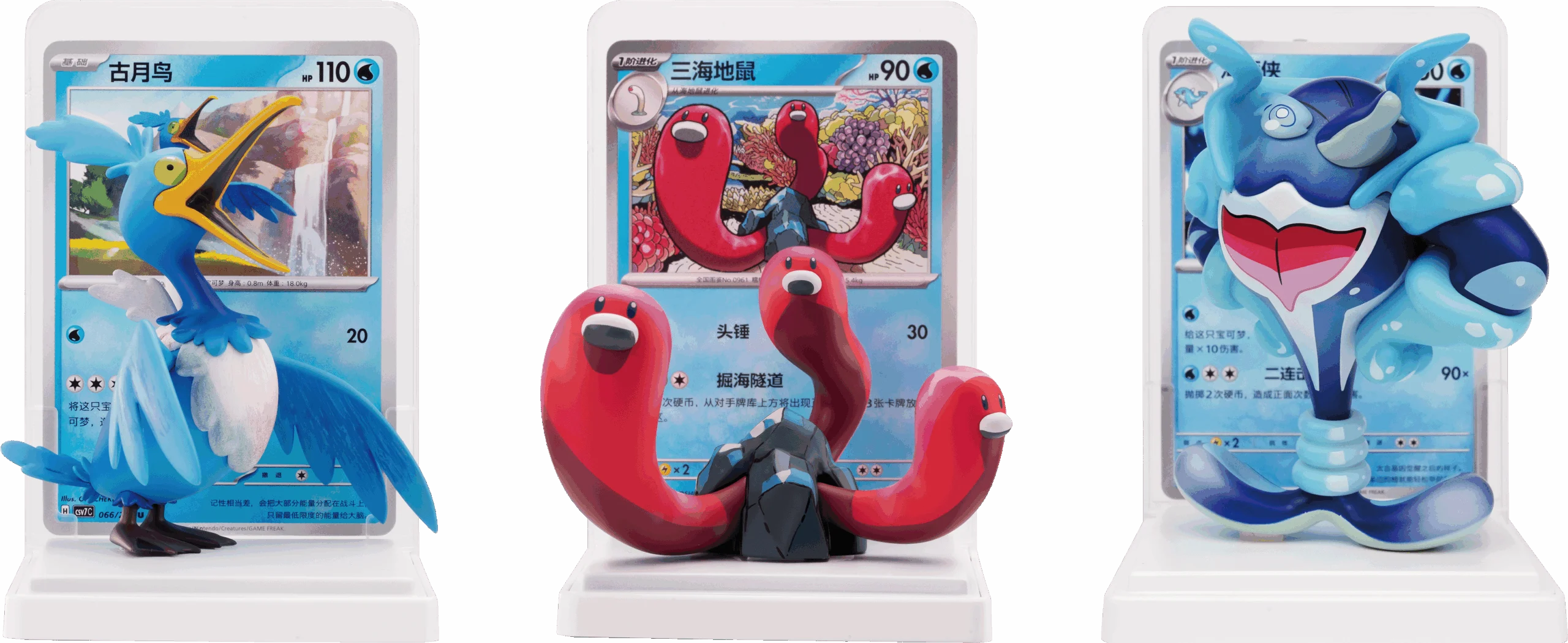 Second Pokemon TCG Figure Collection 5