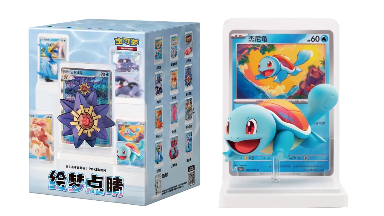 Second Pokemon TCG Figure Collection