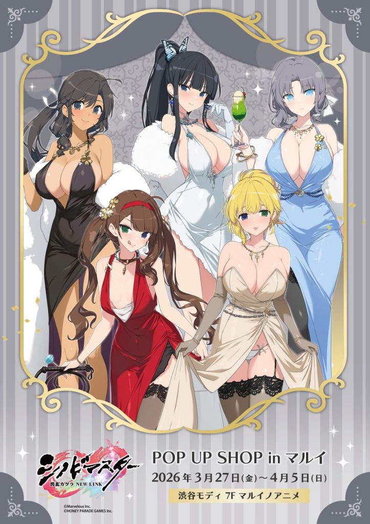 Senran Kagura POP UP SHOP1