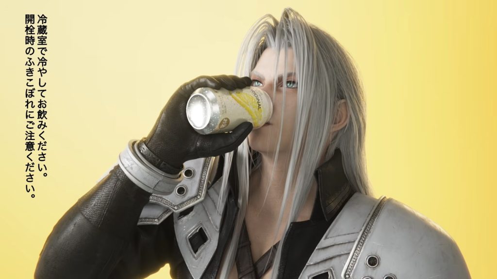 Sephiroth Drink Commercial 3
