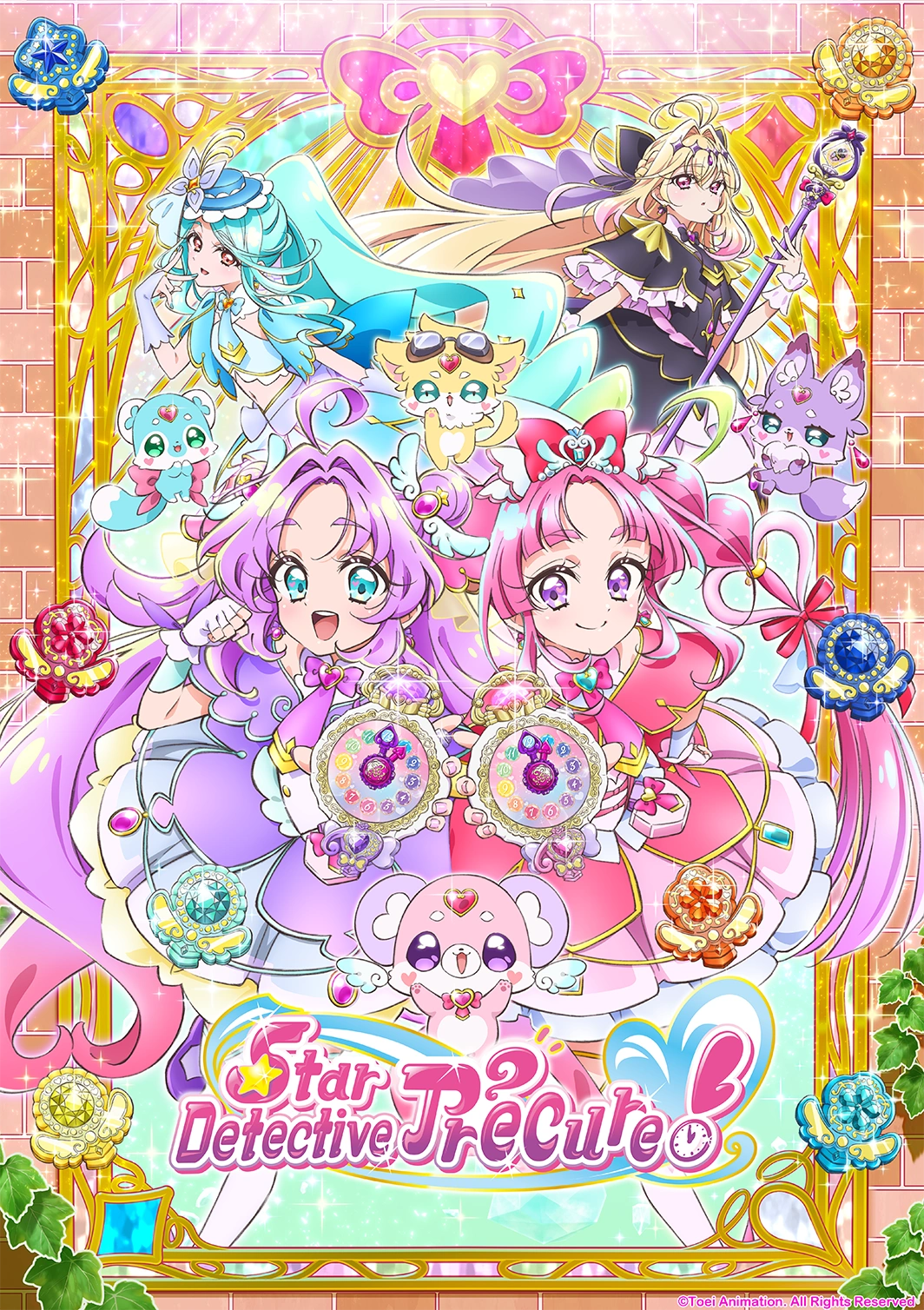 Star Detective Precure Movie 3